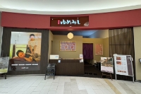 イオンモール橿原店