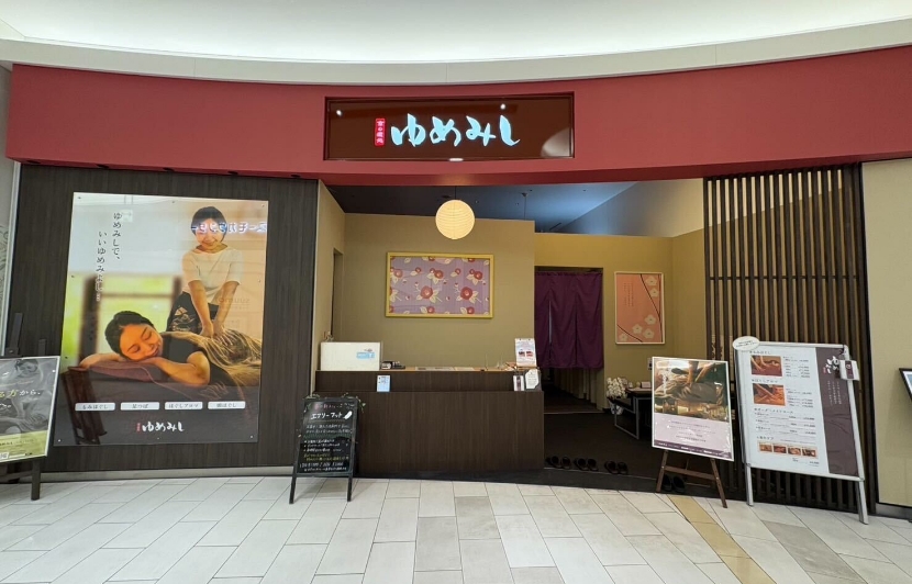 店舗写真