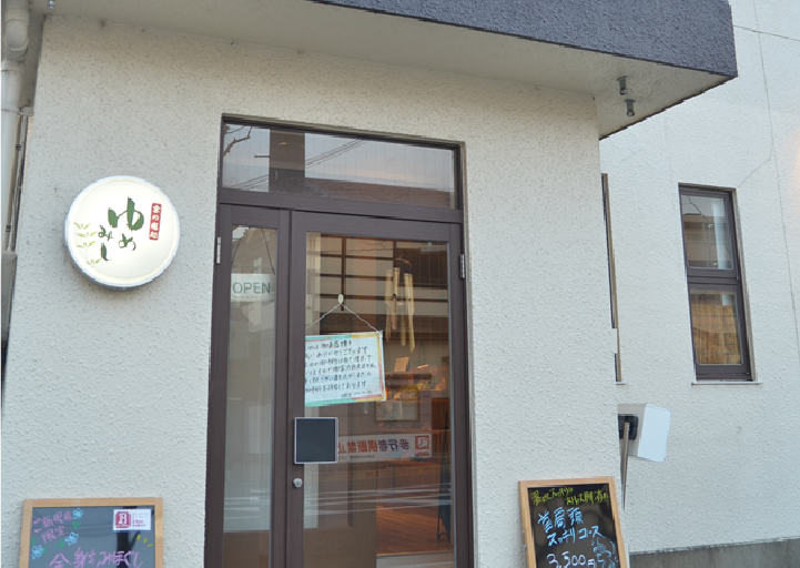 山科駅前店