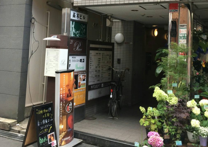 高槻店