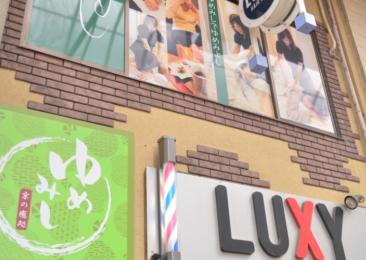 十三店