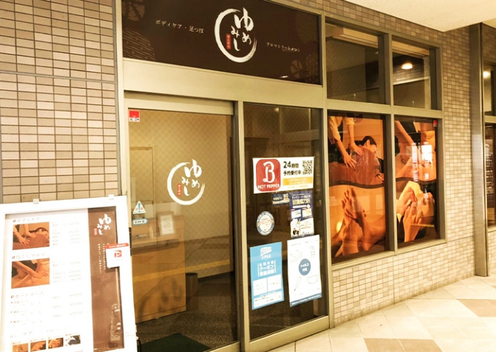 デュー阪急山田店