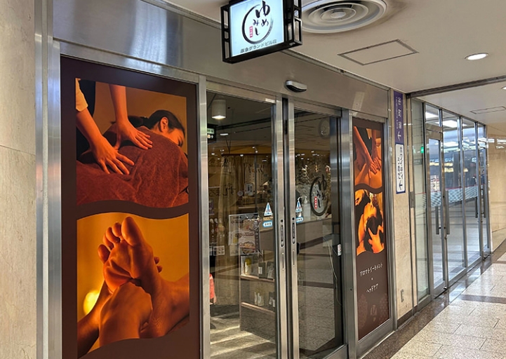 阪急グランドビル店