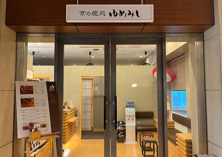 淀屋橋odona店