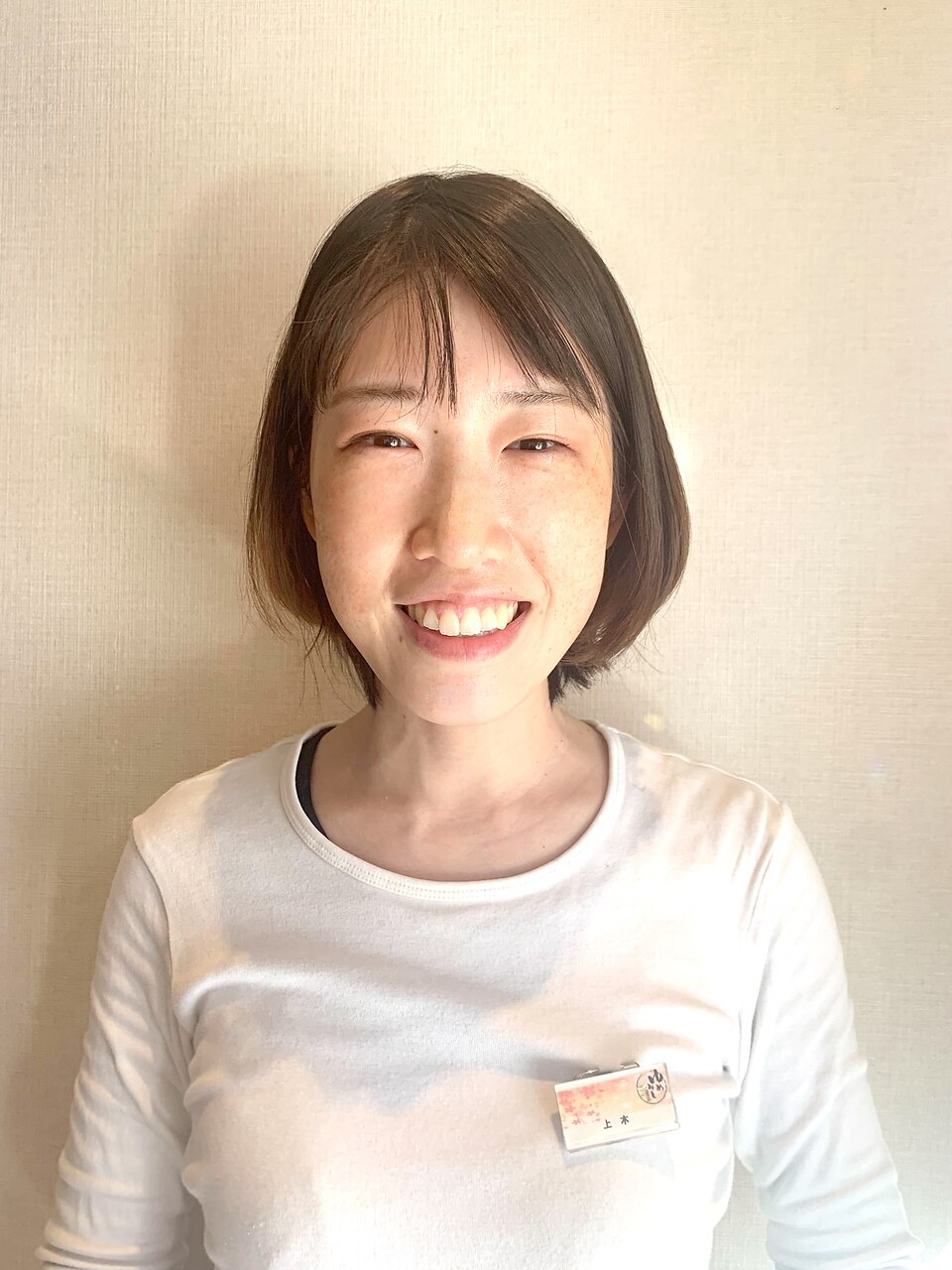 上木