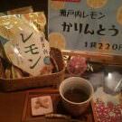 夏季限定☆お茶菓子♪